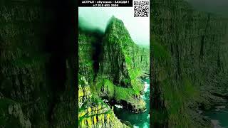 Красивый горный Релакс #ИИ #горы #красивый #позитивный #релакс #приятный #чудесный #вид #цветы