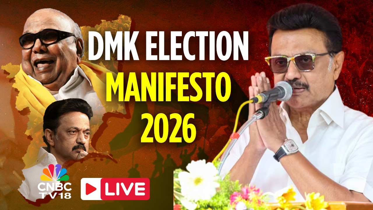 🔴TN Election LIVE: DMK Election Manifesto 2026 | DMK தேர்தல் அறிக்கை ...