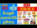  live lottery result dlb nlb    20240531 lottery result sri lanka nlb nlb