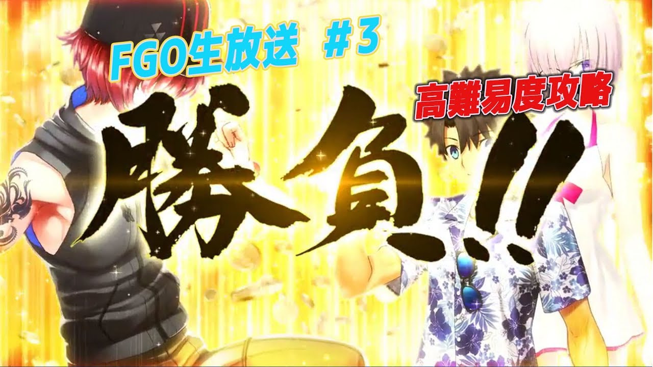 生放送 レベル上げしよう 幻想神域 5 たくみんのゲーム実況 再投稿 Youtube 生放送 レベル上げしよう 幻想神域 5 たくみんのゲーム実況 再投稿 Youtube