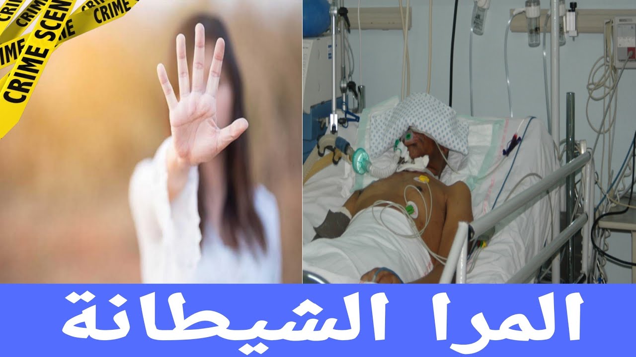 متخايلوش شنو دارت باش تبقى مع العشيق ديالها..جـ ـريمة تقشعر لها الأبدان 