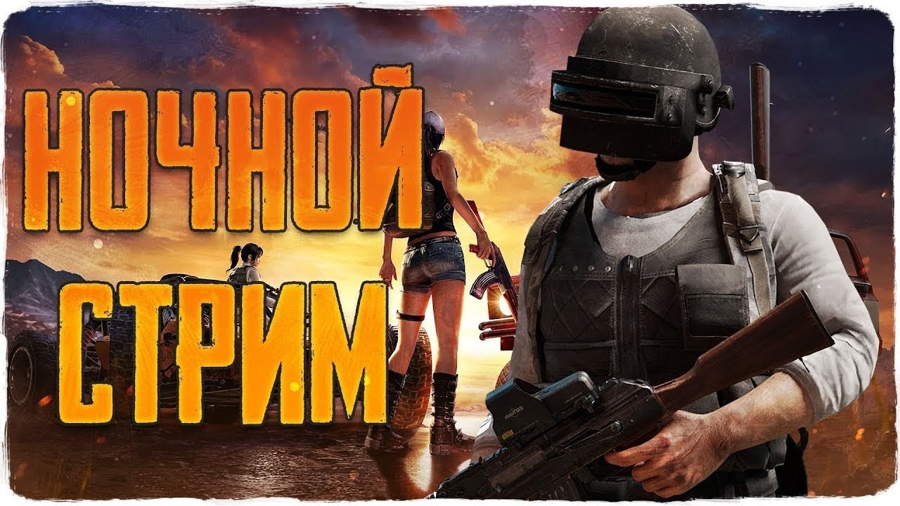 Жёсткий вечер в катках