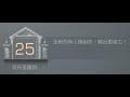 25莊狙擊炸炸炸💗S11高校234F地獄再來吧! 蘋果✨安卓✨ 7768太陽現貨供應中💥哇甲電台💥哇甲LINE:waja5588💕明日之後💕 #LIFEAFTER #台服 #輻射高校S11