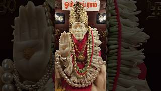 #saibaba 17Jun26#wednesday#trending#devotional#om#shirdi#sairam#morning#miracle#quotes#babablessyou