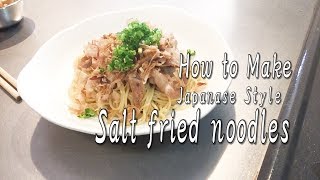 Japanese-style pork fried noodles with salt | Rin rice RINs Cooking&#39;s recipe transcription