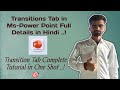Transitions Tab in Ms-Power Point Full Details in Hindi || How to use Transition?