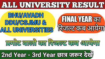 University Exam Result 2021 | RMLAU,DDU,CSJMU,BHU | B.A,B.SC,B. COM,M.A,M.SC,M. COM | JOB UPDATE