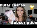 DSTAR LASHES SUBSCRIPTION BOX UNBOXING!!!!!