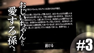 【steam】戦争の中を生き残る【This war of mine】#3