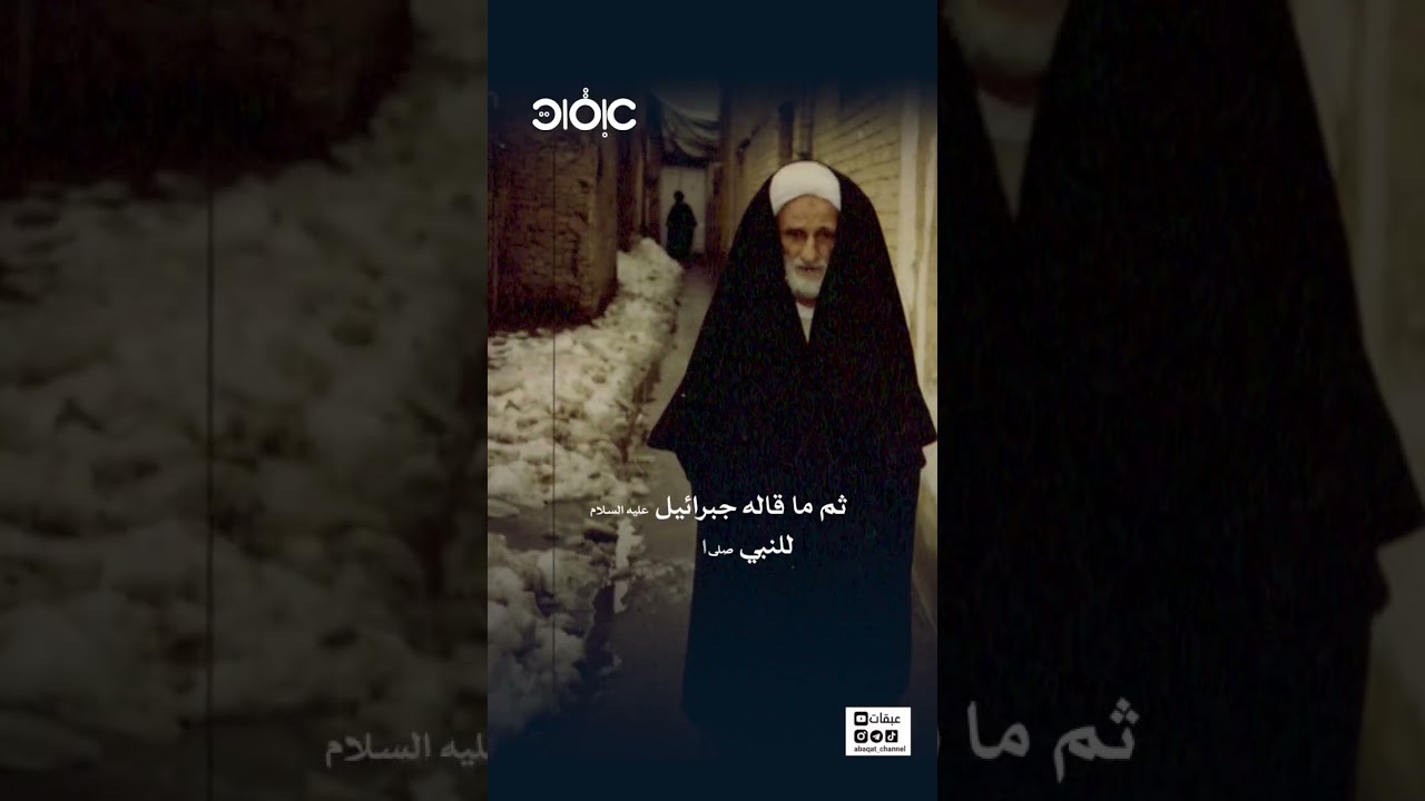 معاجز حديث الكساء