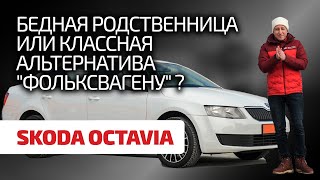 Used Octavia A7: which versions to avoid and which versions to choose?