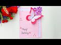 beautiful greeting card ideas | happy birthday card ideas | new batter fly card ideas