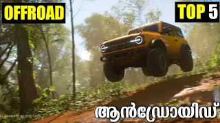 Top 5 OffRoad Games For Android 2022 in Malayalam II High Graphics Offroad Games on Android screenshot 2
