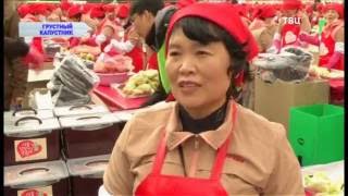Грустный капустник. Без обмана Грустный капустник. Без обмана