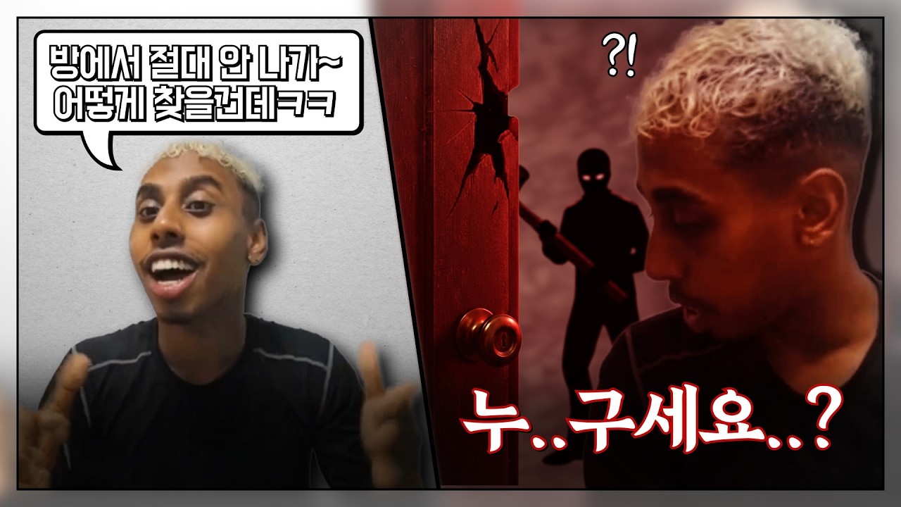 네티즌 수사대 : 절대 안 들킬 줄 알았는데 대체 이걸 어떻게 찾은건데ㅋㅋㅋㅋㅋㅋㅋㅋ