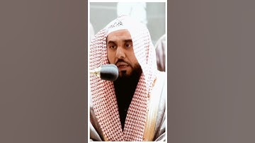 تلاوة مرئية سورة الإنسان الآيات من ٢٣ إلى ٢٦ الشيخ عبدالله الجهني