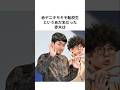 【M1優勝】あだ名がヤバすぎた赤木は 【たくろう】