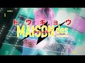 【新人Vtuberが】トウキョウ・シャンディ・ランデヴ / MAISONdes (covered by 比羽沢れいら)【歌ってみた】