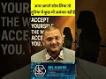 #munibamazariquotes #munibamazaristatus #shorts #shortsvideo #motivation #inspiration