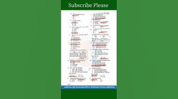যশোর বোর্ড যুক্তিবিদ্যা ১ম পত্র এইচএসসি ২০২৫ সমাধান | Logic 1st paper Jessore board hsc 2025 mcq