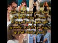 صور سيلا وعطا حديث الكل ووجودهم معا في حفالات وحقيقة تقليدها لاوزجي ونجاح خليل وحقيقة علاقته بميليسا صور سيلا وعطا حديث الكل ووجودهم معا في حفالات وحقيقة تقليدها لاوزجي ونجاح خليل وحقيقة علاقته بميليسا