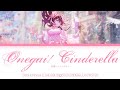 Onegai! Cinderella (お願い!シンデレラ) || Shiki Ichinose || THE iDOLM@STER Cinderella Girls ♫ SHORT LYRICS