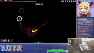 S.S.H. - Intersect Thunderbolt-Remix [Insane] +HDHR SS #1