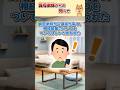 【2ch】両親は俺が生まれる前に離婚　顔も知らない父親が先日亡くなったらしく相続が発生して… #2ch #2ちゃんまとめ #5ch #2ちゃんねる #5ちゃんねる