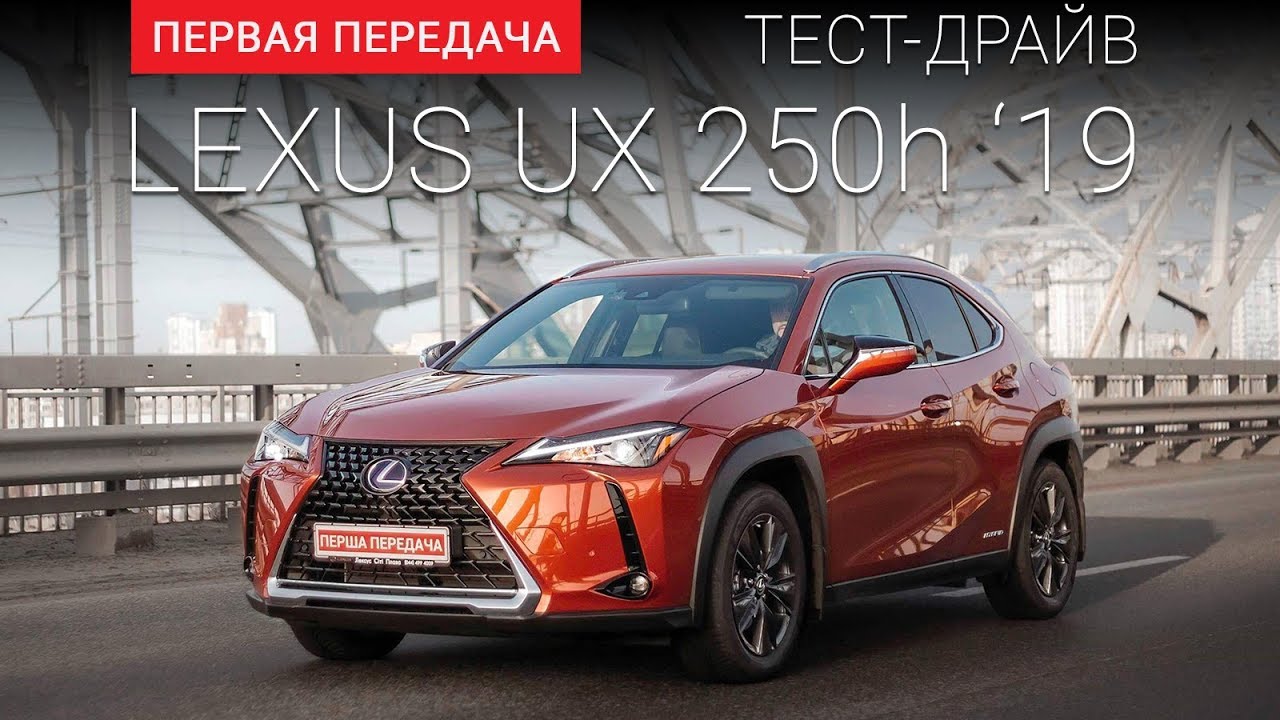 Первая модель лексуса