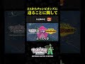 コメ欄に「ZAからチャンピオンズに送れない」とかほざくエアプが湧いてた話。【ポケモンZA】