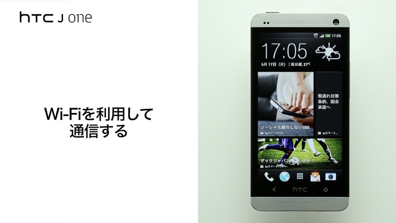 huawei jt2
