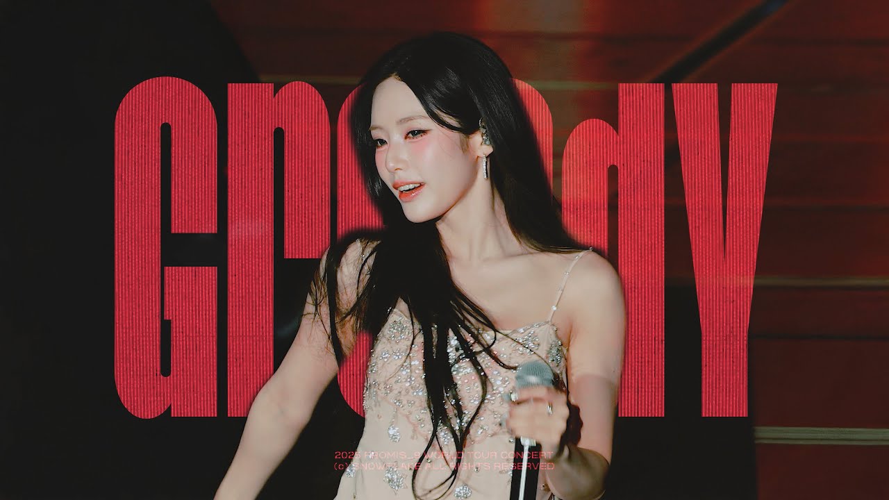 250810 프로미스나인 콘서트 GREEDY 박지원 직캠 [fancam | multicam]