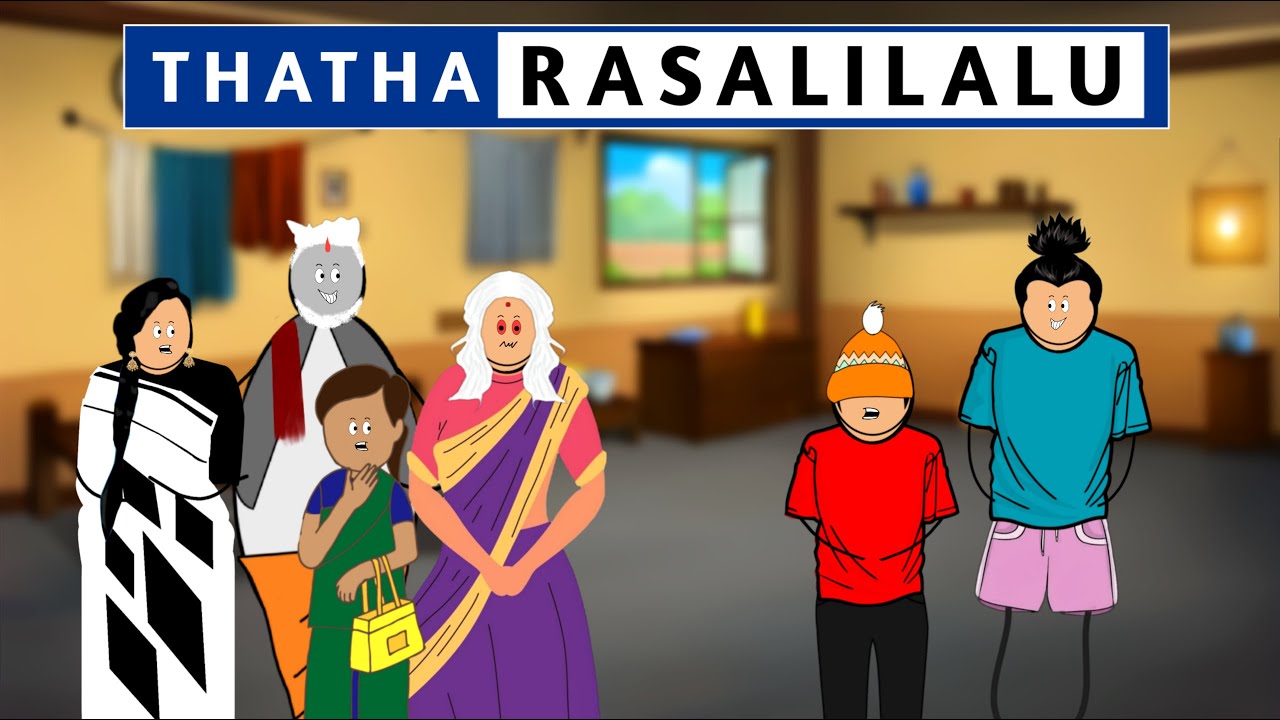 Thatha Rasalilalu 😜😂 | Babu nuvvena | Short content - YouTube