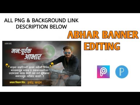 Aabhar Flex Banner Editing In Picsart आभ र ब नर How To