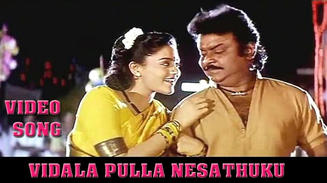 Vidala Pulla HD Song  Periya Maruthu  Vijayakanth Ranjitha