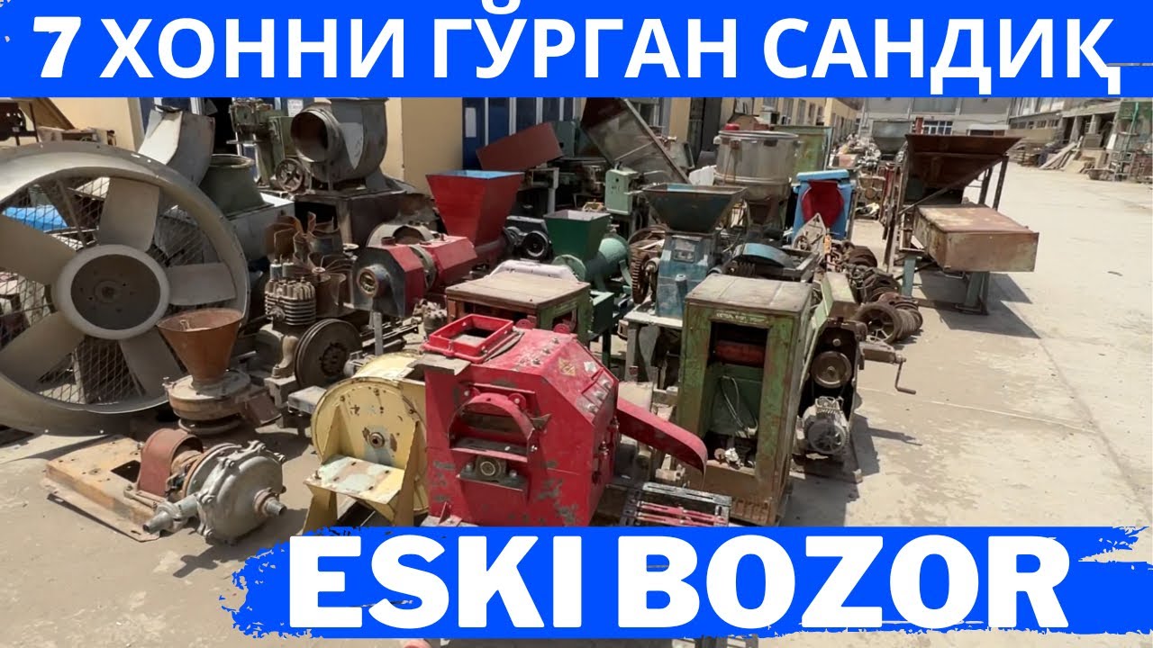 Эски бозор нархлари | Xorazm ko'na bozor | Барахолка Урганч