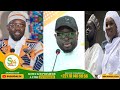 Urgent cheikh ousmane tour dfie les dtracteurs de diomaye et sonko nul ne peut