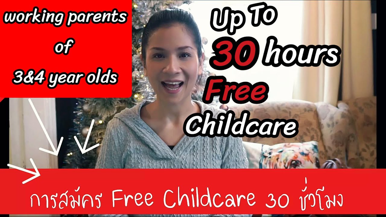 30-hours-free-childcare-uk-30-free