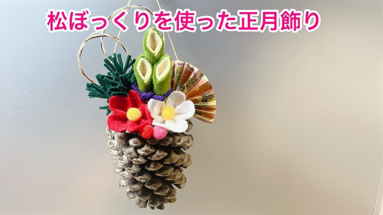 Pine cone New Year decorations - YouTube