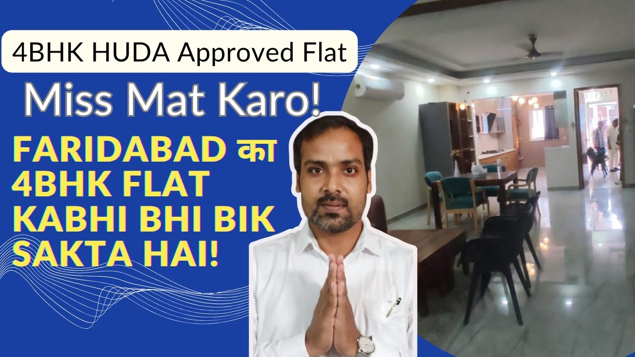 Фаридабад, сектор 37 | Участки HUDA доступны | Готовы к заселению | Посетите, пока не распродано