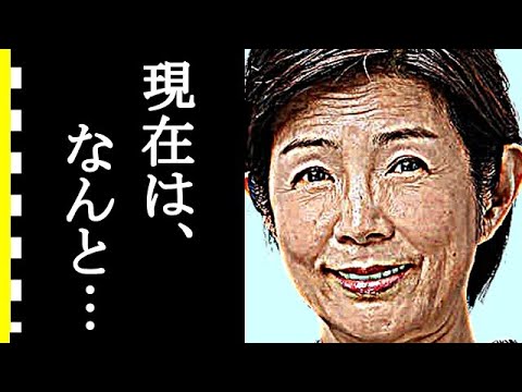 市毛良枝が登山に憑りつかれたきっかけ、今現在に驚きを隠せない…母親の介護で追い込まれた市毛良枝を救った医師の“ある一言”に涙が止まらない…