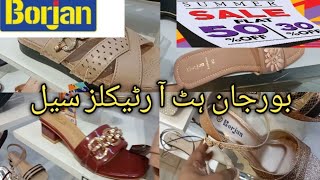 Borjan Hit Articles Sale Flat5030% Offhafsa Imran Vlogs