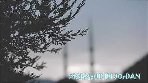 القارئ شريف السيود تلاوة ^_^😢