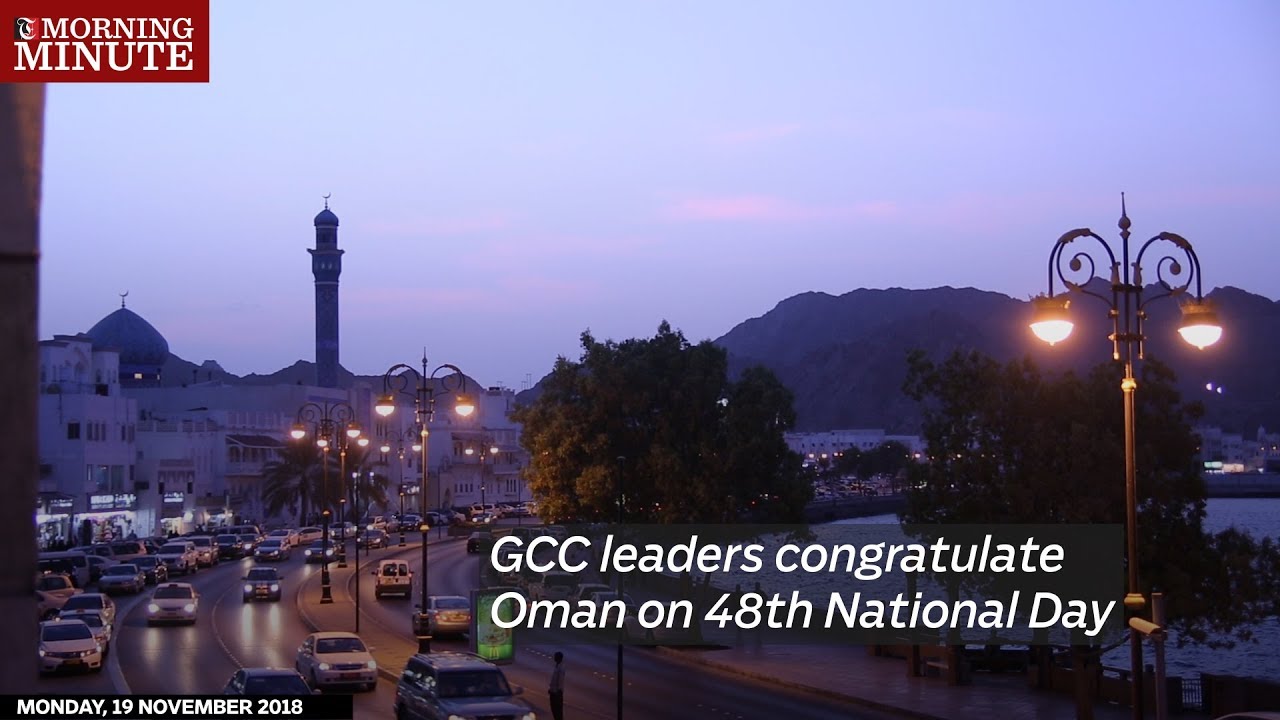 GCC leaders congratulate Oman on 48th National Day doha mapa
