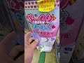 ボンドロが当たるかもしれないぷっくりシールガチャリベンジしてみた!#ボンボンドロップシール 撮影協力:藤枝鑑定団