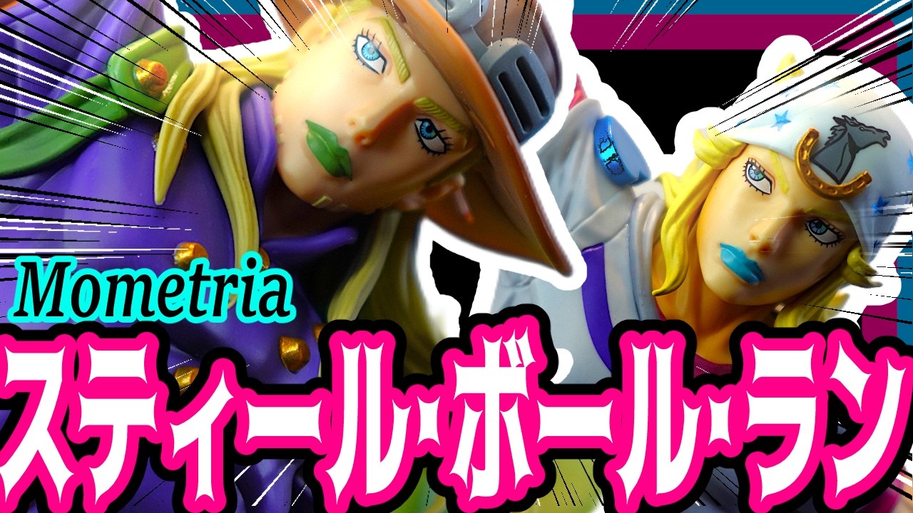 JOJO!!】Steel Ball Run JoJo's Bizarre Adventure Mometria Johnny