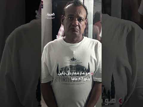 سفير في الهند ينشئ سفارة لدول وهمية: واقعة غريبة