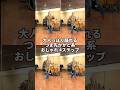 【チュートリアル】大人っぽく踊れるつま先かかと系おしゃれ 4ステップ！#shorts
