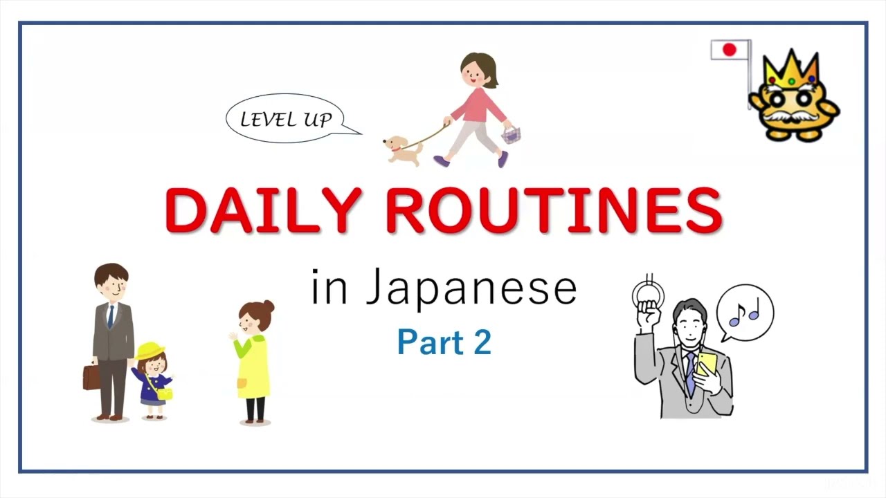 Morning,Noon and Night in Japanese―起きてか… Learn Japanese Language🇯🇵 How to say 