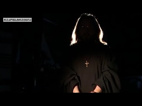 \"ციანიდის საქმე\" | ბოლო წლების ყველაზე ხმაურიანი და ბურუსით მოცული ისტორია